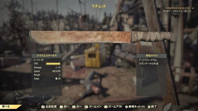 一向に上手くならない事の話