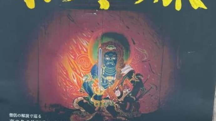 仁和寺金堂特別拝観