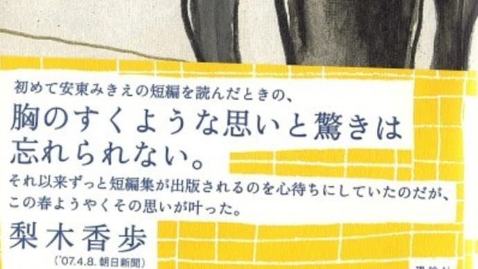 読書録15~65点くらい…