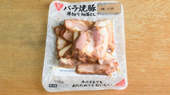 こんなもので