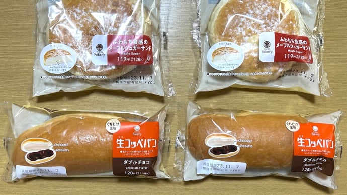 菓子パン大好き・・・コンビニ「ファミマ(ファミリーマート)」の新商品？(o^^o)