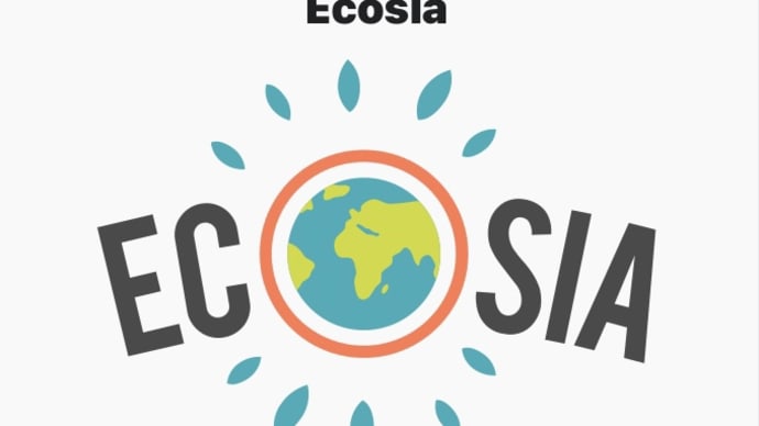 Ecosiaで検索して世界に植樹を！
