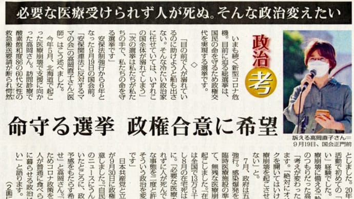 なに~解散やて?