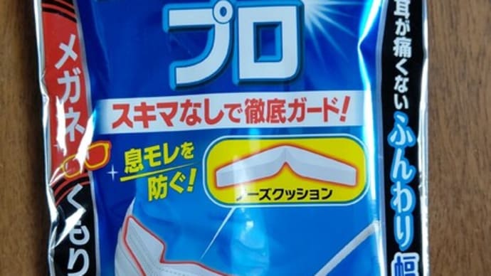 朝の見守り活動では快適ガードプロを活用!