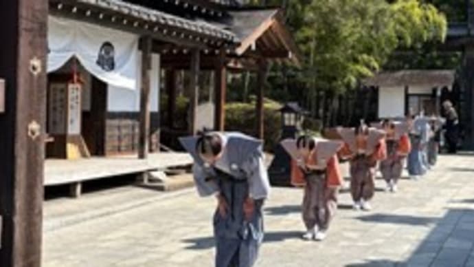 ザ・JAPAN旅行(1)