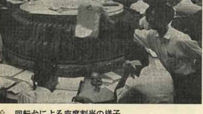 旅客車の座席番号の付け方改正・・・昭和34年の部内誌の記事から