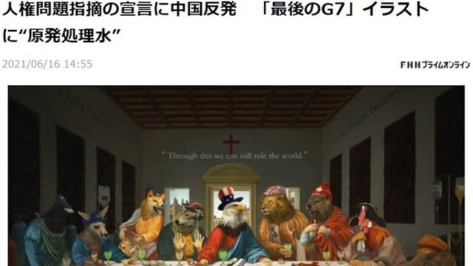 ハッシュタグ 最後のg7 Goo Blog Gooブログ ハッシュタグ 最後のg7 Goo Blog Gooブログ