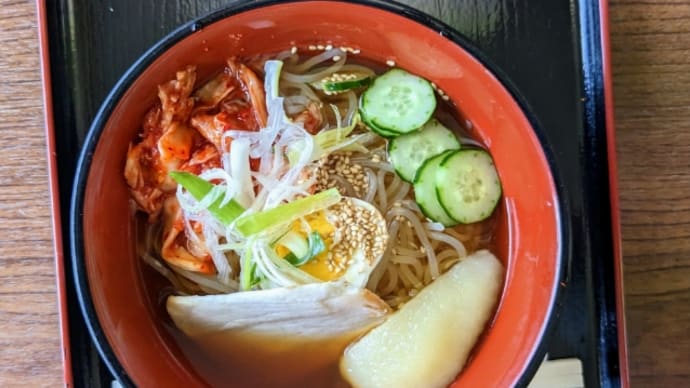 盛岡冷麺