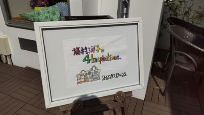 忙しかった一週間!