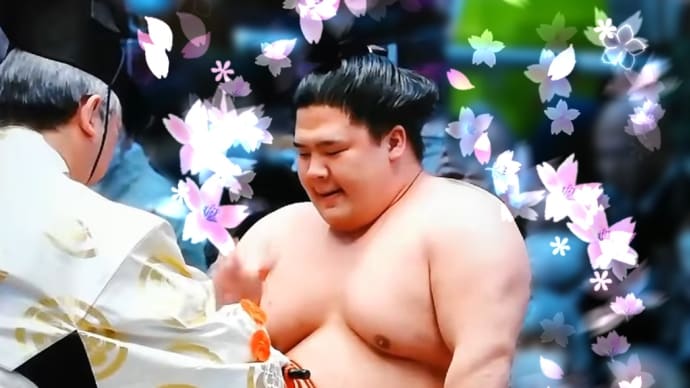 若隆景、高安、今日も一敗をキープ。