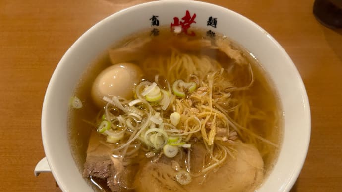 【栃木 宇都宮】 麺処 暁商店 宇都宮店「ねぎ生姜らぁめん(1110円)+那須御養卵の味玉(150円)」