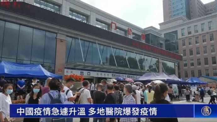 中国で新型コロナ変異株の感染拡大 病院内で集団感染も
