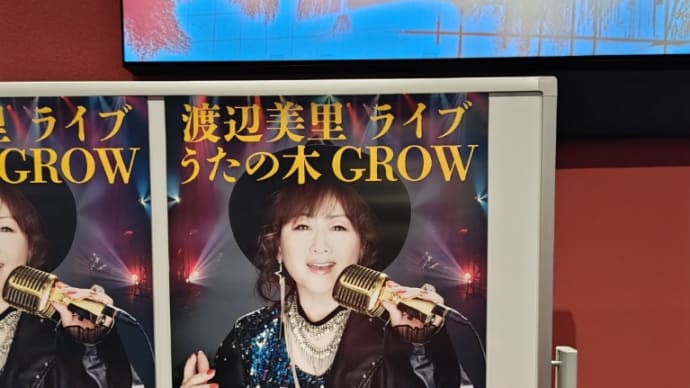 渡辺美里