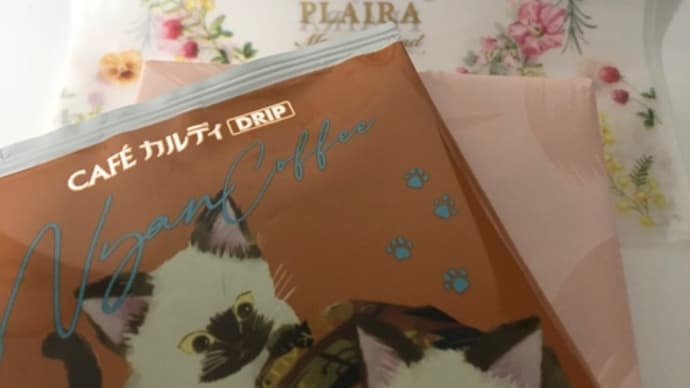 色々な制度