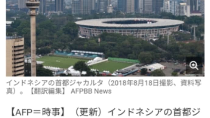 朝から事件です!
