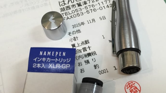 困った時は、専門店