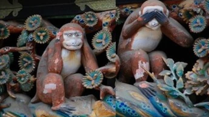 自己欺瞞はネガティブ・ケイパビリティの反対