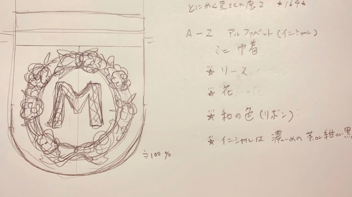 とにかく見てくれ展2に参加します!