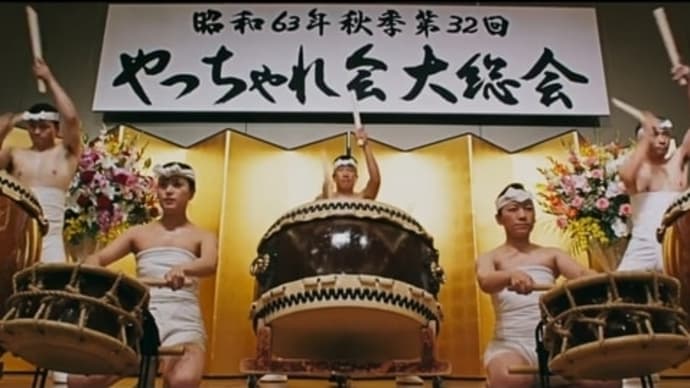 孤狼の血について、その「ケーサツじゃけぇ、なにしてもエエんじゃ」