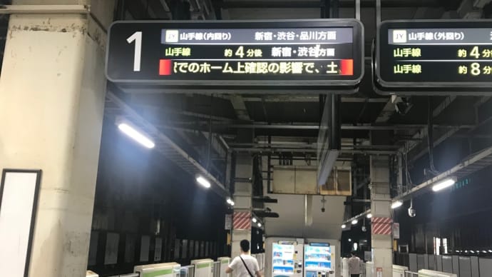 帰り道は遠かった〈英訳付〉
