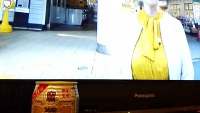おんな酒場放浪記と特性梨サイダー割り