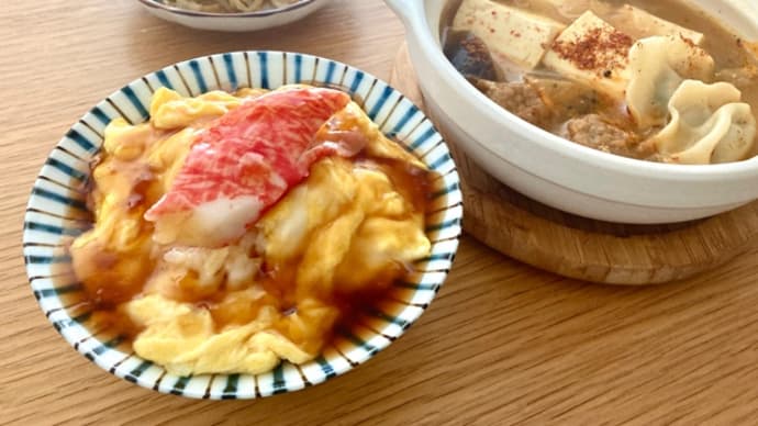 245日の昼ごはん日記 -2025年2月後編-