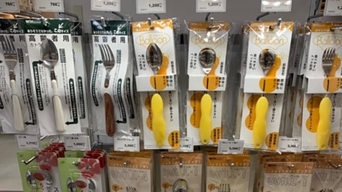 食器の街ならではの仕事に拍手、燕三条。