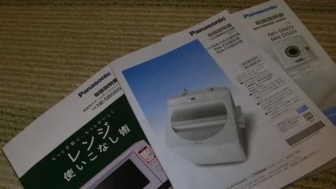年を取ったら欲しい物なんてないと思っていたのに
