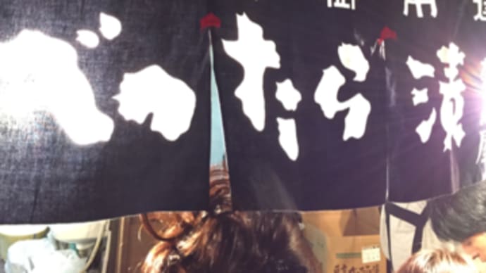 べったら市