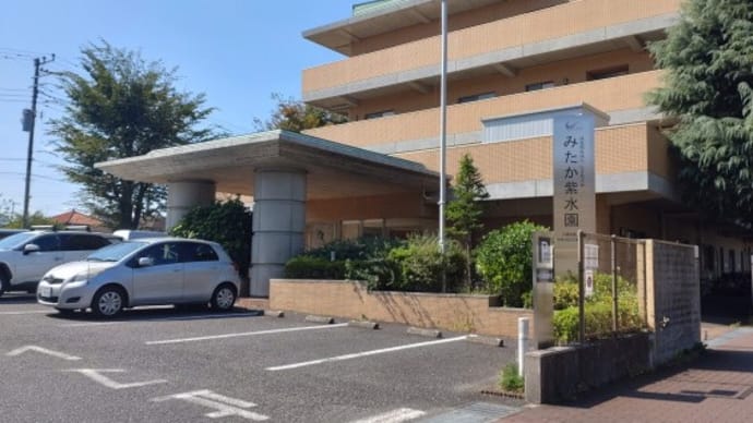 介護保険の申請しました