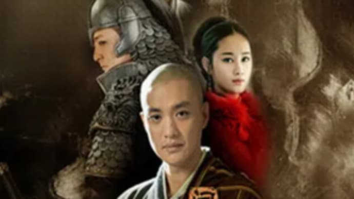 善哉善哉