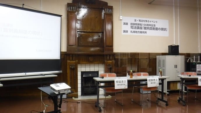 裁判員制度の現状を知る