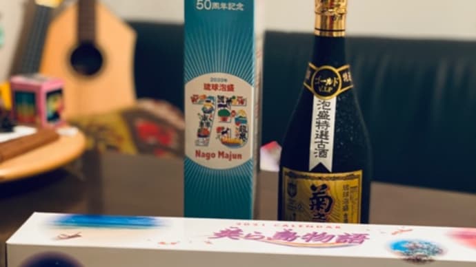 【お年玉】抽選結果発表‼️