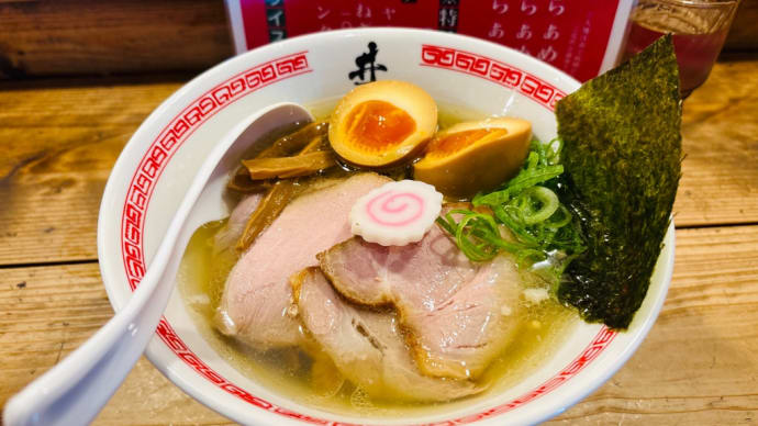 ラーメン44 井田商店・荏原中延