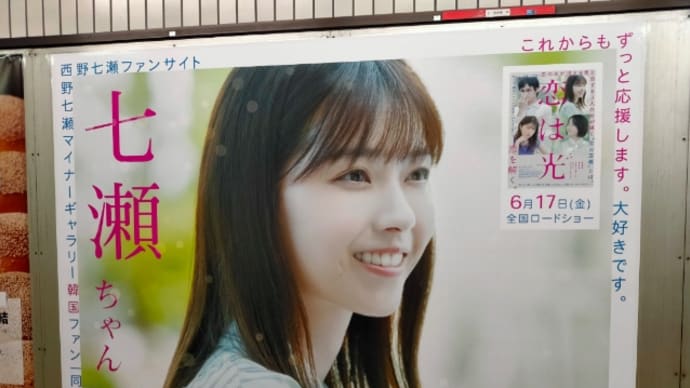2022.5.26 乃木坂駅