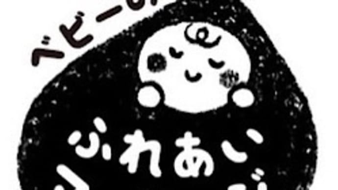 まだ空きがあります