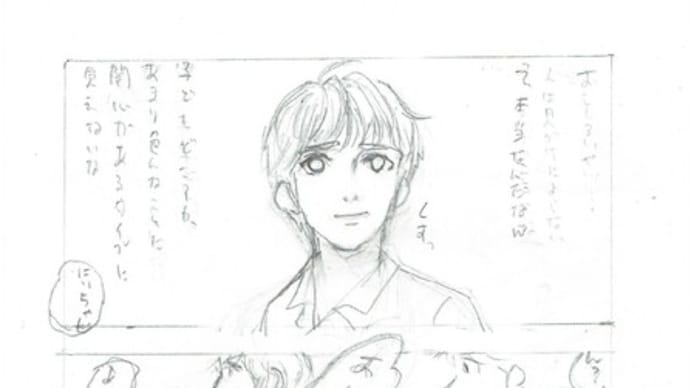 【マンガ】やっと、ネームが完成【漫画】
