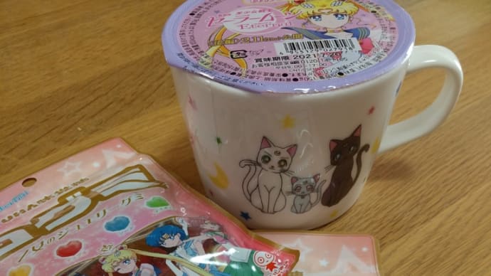 セーラームーンコラボ。