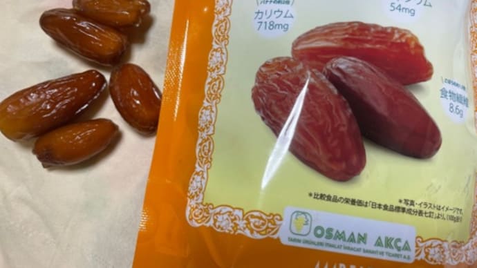 ゴーヤが効く