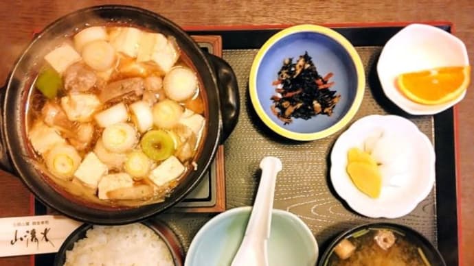 阿賀野市出湯 「山清水・かも鍋定食」 2023