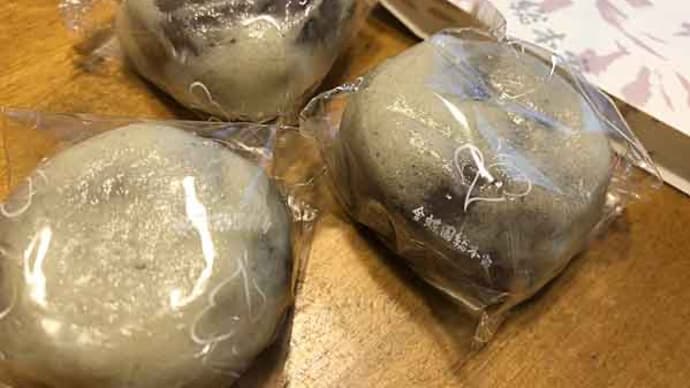 大垣の「金蝶園総本家」の金蝶園饅頭!
