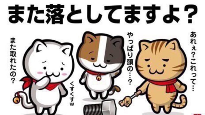 仮想通貨取引等詐欺だけど利益出たなら現金化して納税しなければいけない此れは、トータル利益では無い。