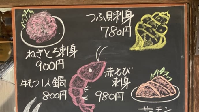 11月25日水曜日、本日のおすすめ