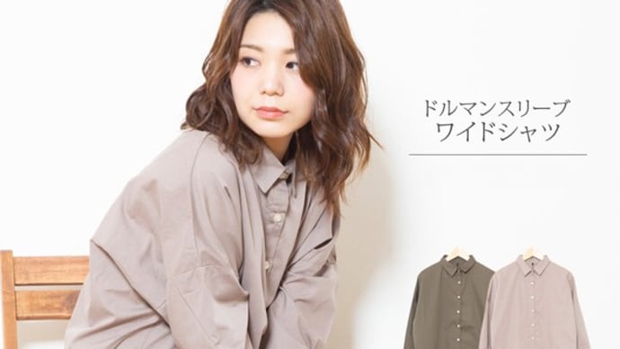 大きいサイズ シャツ チュニック ブラウス トップス シンプル ブロード素材 LL 3L