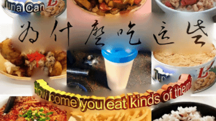 他人の食事から考察してみた