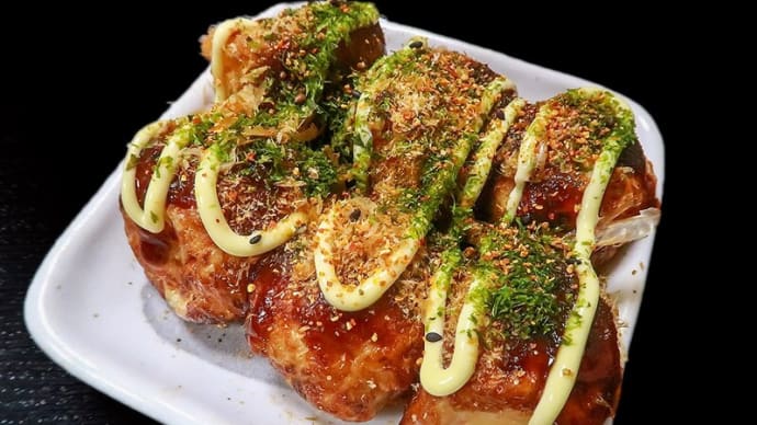 たこ焼かない ~とろ~りたこ焼は、テーブルマークから~