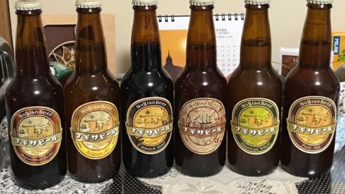 おうちビールで全国制覇27