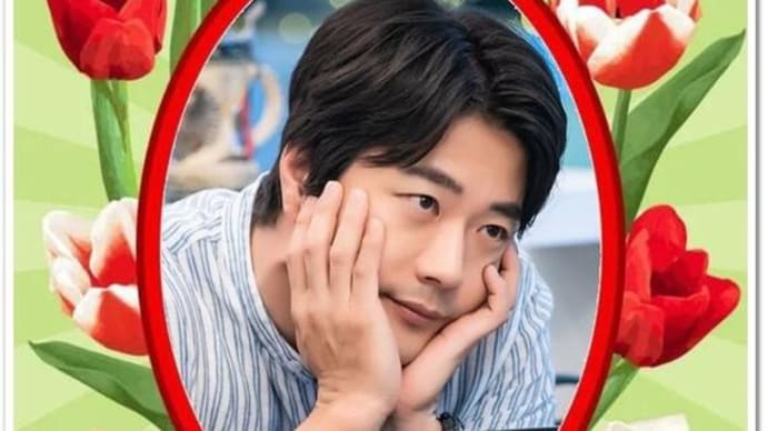 昨日は母の日💐😋💝 & 優しいワン~🥰😅 & 『熱血弁護士 パク・テヨン~飛べ、小川の竜~』今日からフジテレビTWOで放送📺