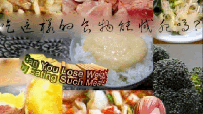 ダイエット仲間のお食事拝見(考察)②
