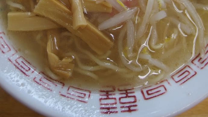 ラーメン幸雅(こうが)(鳥取県倉吉市)
